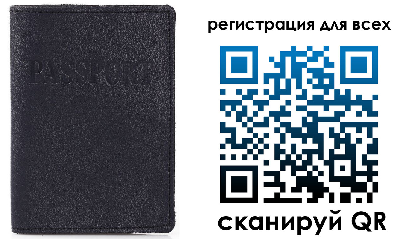 временная регистрация недорого в Октябрьске